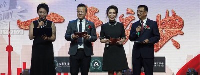 艺术的十年辉煌：大西洋文化艺术交流协会十周年庆典晚会