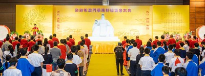 癸卯年澳门恭拜轩辕黄帝大典隆重举行