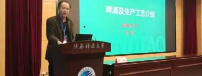 酿酒大师谈中国酒文化
