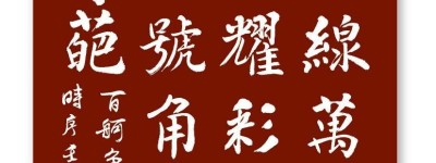 百舸争流 千帆竞发—2022年石化企业五百强榜单发布