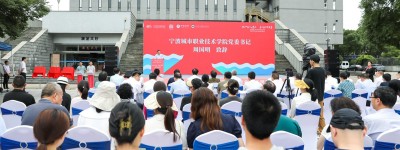 宁波城市职院联合象山东陈乡奔共富
