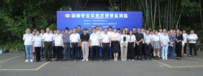 广西紧急救援促进中心举行森林安全紧急救援装备演练