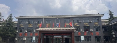 登封市少室山武术学校与中国记录通讯社签订战略合作协议 共推少林武术文化全球传播