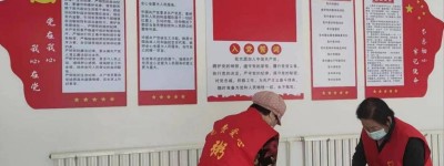 河北省雄安新区容城爱心粥项目每日播报