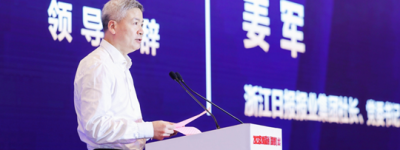 第20届浙商投融资大会在杭州举行 潘云鹤 王永昌 姜军致辞