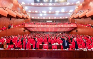 千名校友赴杭庆浙大茶学系70华诞，杜江峰、周国富致辞