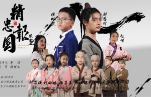 大圣影视：《精忠报国》剧组出色的小演员们