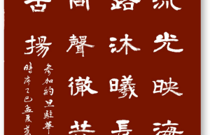 和鸣钟吕同声彻 共谱鸿猷万古扬——参加约旦驻华使馆颁奖典礼随笔