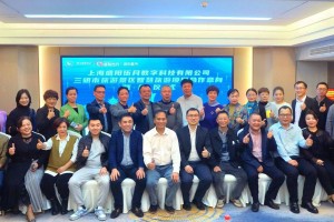 沪明合作科技赋能 开启三明革命苏区文旅产业转型升级的智慧法门