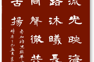 和鸣钟吕同声彻 共谱鸿猷万古扬——参加约旦驻华使馆颁奖典礼随笔